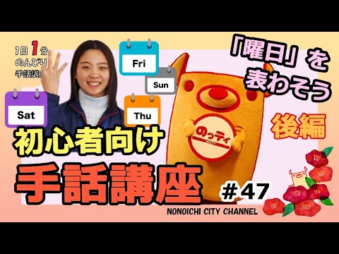 手話講座 市民向け手話講座 ご案内 - YouTube