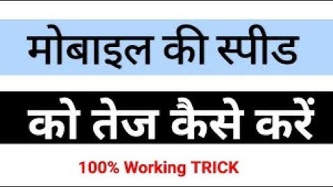 Speed Up Your Android Device Without Installing Any Software.(in hindi)