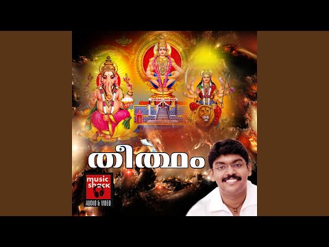 YouTube पर Uthram Thirunal देखें