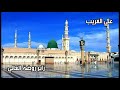      علي الغريب زاير روضة الغالي