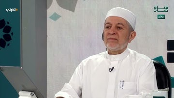 سورة الحجر صفحة 266 أيمن سويد