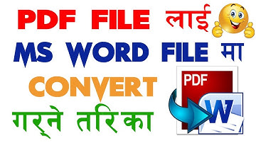 How To Convert Pdf File to Ms word In Nepali