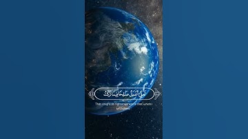 تلاوة هادئة تشرح الصدر💛