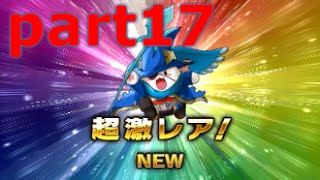 パズドラクロス 神の章 part17 - YouTube