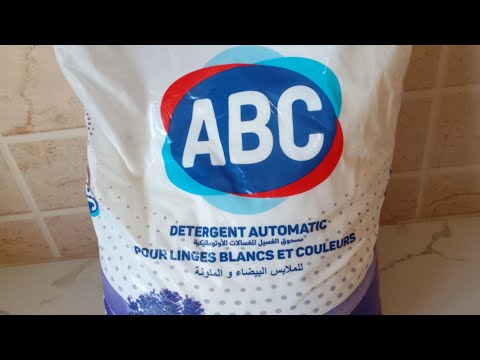 مسحوق الغسيل  لالة التصبين الاوتوماكية واش كيستحق التجربة