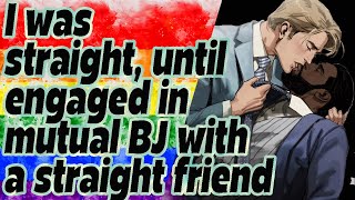 I was straight, until engaged in mutual BJ with a straight friend | Cutest Gay Love Story