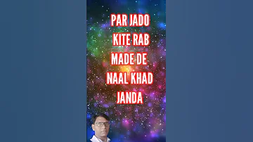 🙏🏻🙏🏻❤️🙏🏻🙏🏻RAAB JAD MADE DE NAAL KHAD JANDA