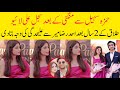 Sajal Ali and  live told her  and ahad Raza Mir divorce raeson