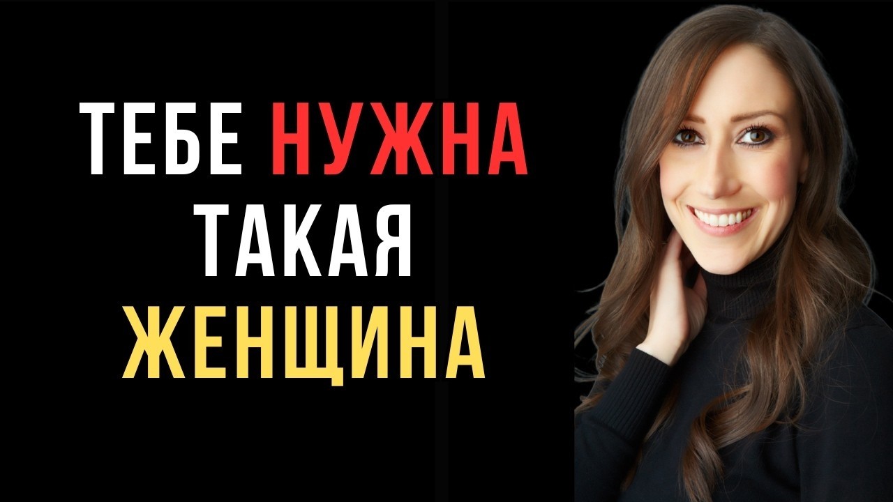 5 вещей, на которые замкнутому мужчине всегда стоит обращать внимание в партнёрше | Код ее разума