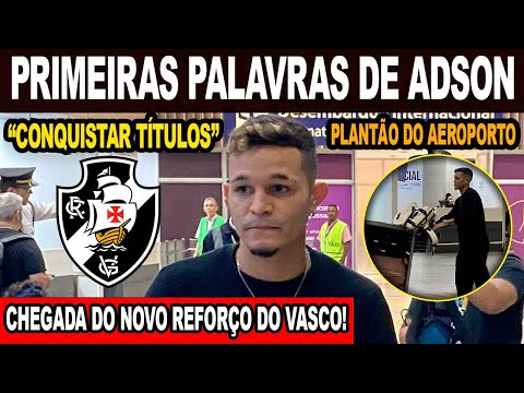 PRIMEIRAS PALAVRAS DE ADSON NOVO REFORÇO DO VASCO EM CHEGADA AO RIO DE JANEIRO! CONQUISTAR TÍTULOS