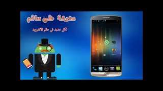 شرح طريقة ارسال رسائل جماعية للمجموعات في الواتس اب (روت) screenshot 4