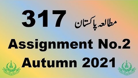 AIOU Code 317 Solved Assignment No.2 Autumn 2021