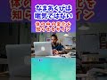 なまあくびは眠気ではない 体の変化を知らせるサイン