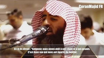 Sourate Al Ahzab (63-73) Muhammad Al-Luhaidan  محمد اللحيدان سورة الأحزاب