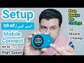 ZTE WiFi Router Setup | ZTE U10S Pro | wifi router setup | wifi se mobile kaise connect kare