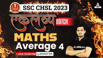 SSC CHSL 2023 | SSC CHSL Maths by Akshay Awasthi | Average 4  तैयारी 50 में 50 की