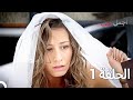 أجمل حب حلقة كاملة 1 Arabic Dubbed 