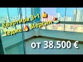 Квартира 3+1 в Тедже, Мерсин. С Газом 🔥Возле моря🏖