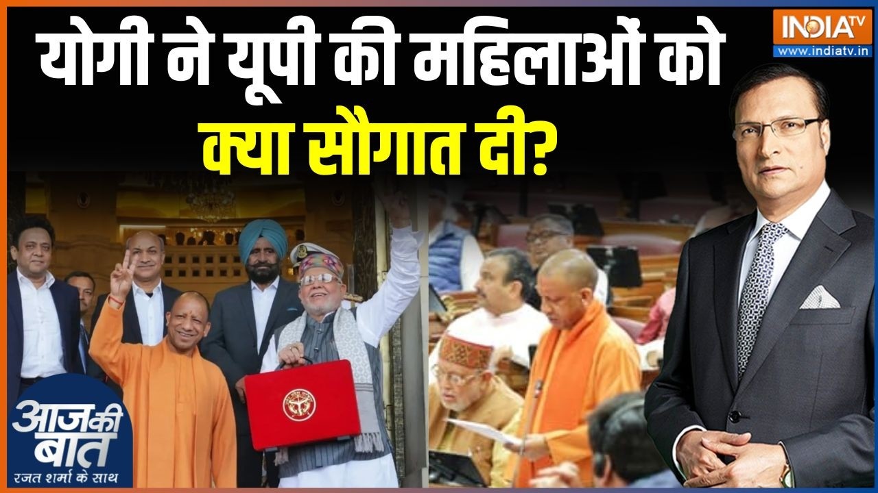 UP Budget 2026-27: यूपी में योगी ने आज कौनसा नया रिकॉर्ड बनाया? | CM Yogi Adityanath | UP Govt