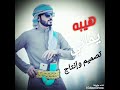حالات واتس اب حالات انستقرام أشعار بدويه شعر بدوي 