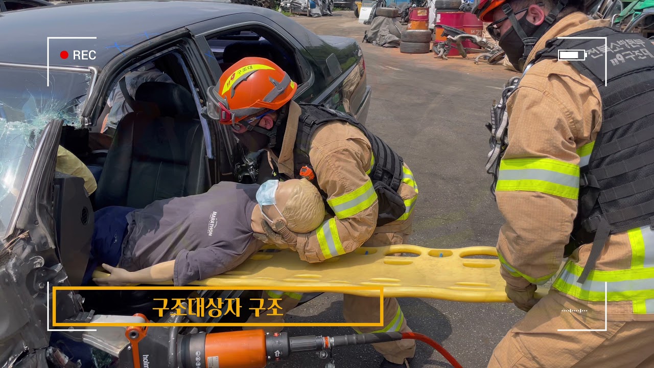 차량구조기법 원팀