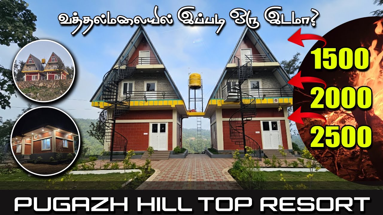 வத்தல்மலையில் இப்படி ஒரு இடமா🎪 | Pugazh Hill Top Resort Vathal malai🌲| #dharmapuri #stay