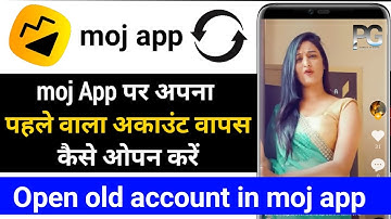 How to open old account on moj app? Moj app per pahle wala account kaise open Karen