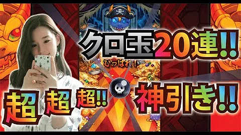تحميل モンスト パイレーツ تحميل モンスト パイレーツ