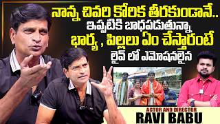 Actor &amp; Director Ravi Babu Exclusive Interview | Telugu Interviews | Ravi Babu | SumanTV Roshan