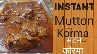 Mutton korma ||कोरमा||قورمہ(Instant) muttonkorma cooking farmaskitchen