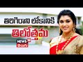 Pavitra jayaram funeral  trinayani  thilothama  mandya  serial actress passed away  news18