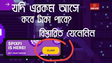 Pixelverse Claim Withdrawal | Pixel Tap Wallet Connect | Pixel Tap New Update