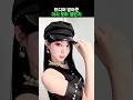 팬들이 원하던 베몬 아사 도마 챌린지