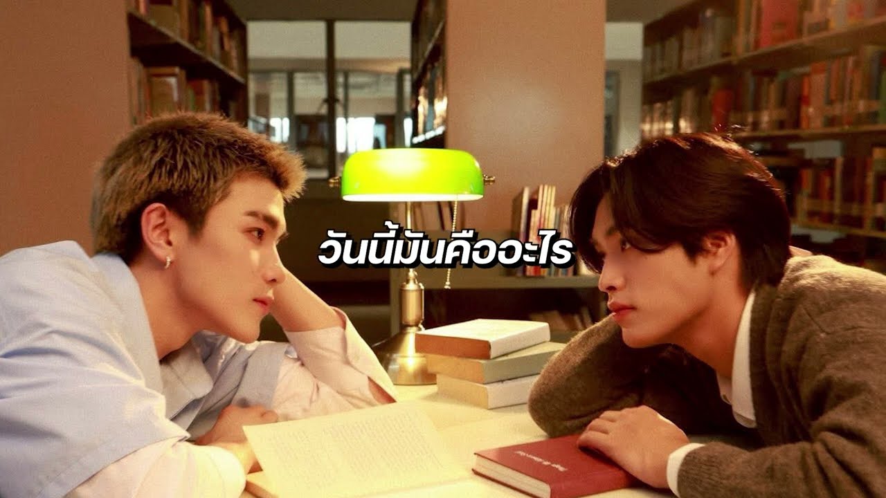 เรียกว่ารักได้ไหม (Is This Love?) - GEMINI,FOURTH#เพลงเศร้าๆอกหัก #เพลงใหม่มาเเรง #เพลงใหม่ล่าสุด
