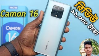 Techno Camon 16 Review In Bangla। 64MP CameraHello G70।Techno Camon 16 Price In Bangladesh