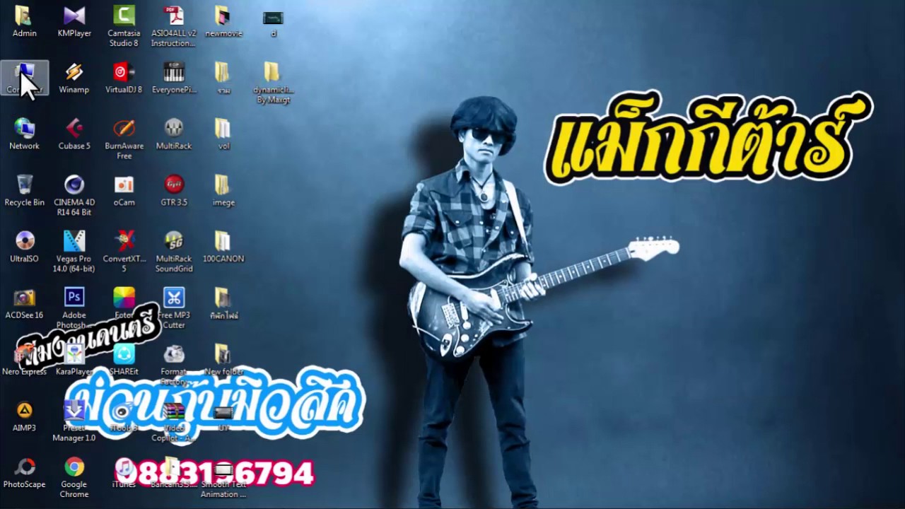 วิธีแก้ After Effects CS6 error Crash in progress WINDOWS 7 - YouTube