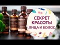 Секреты красоты: натуральные косметические масла [Шпильки|Женский журнал]