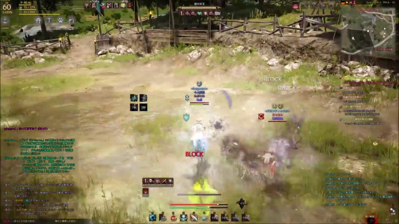 Black Desert Rg Vs Sr 黒い砂漠 レンジャー Pvp Youtube