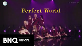 [TWICE] 「Perfect World」 @ FNS MUSIC FESTIVAL 2021