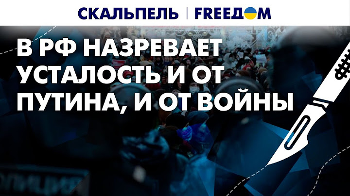 🔥 Россияне МОГУТ испортить Путину "праздник переназначения". Чего стоит ждать? | Скальпель