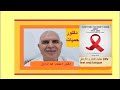 تحليل الإيدز و الأرهاق | HIV test and fatigue