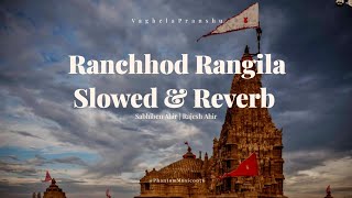 Ranchhod Rangila || Slowed & Reverb || Sabhiben Ahir | Rajesh Ahir | @PhantomMusic0076
