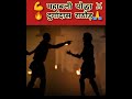 वीर दुर्गादास राठौड़ मारवाड़ के सूर्य // durgadas rathore ka itihas #shorts #viral  #video