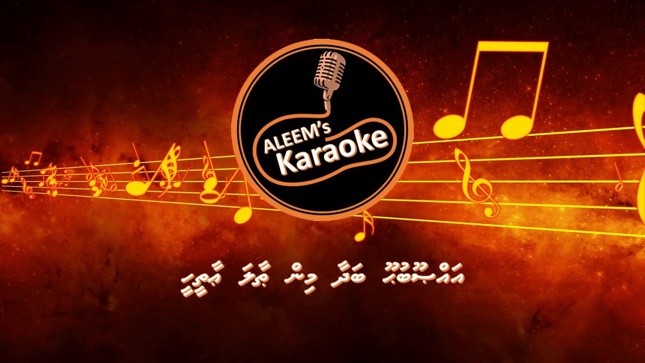 ASSUBHU BADAMINTALA"ATIHI - MADHAHA KARAOKE ASSUBHU BADAMINTALA"ATIHI - MADHAHA KARAOKE