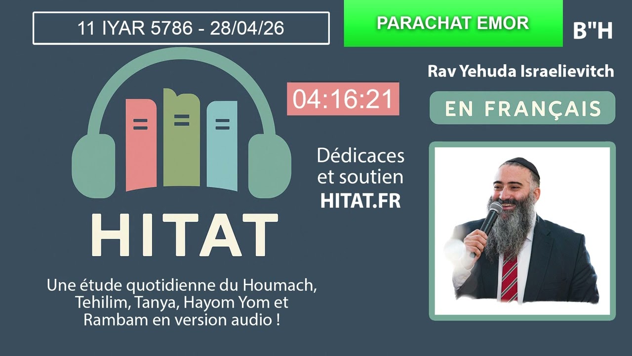 PARACHAT EMOR (31) - HITAT DU JOUR 11 IYAR 5786 - 28 Avril 2026
