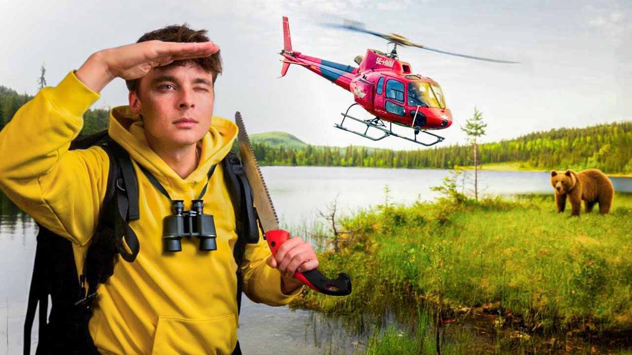 Высадка в самой отдаленной дикой местности (7-дневная экспедиция)