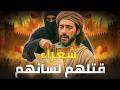 مدح زوجة الخليفة فقتلوه 5 شعراء عرب قتلهم لسانهم بيت واحد كان سبب نهايتهم مدح زوجة الخليفة فقتلوه 5 شعراء عرب قتلهم لسانهم بيت واحد كان سبب نهايتهم