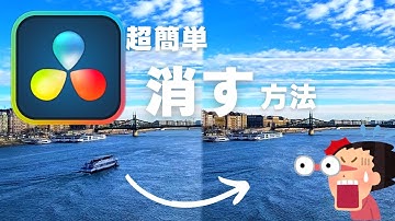 ダビン家🏠️【意外と簡単】ジャマなものを消すバレ消しの方法！これが一番簡単で綺麗に出来ます！