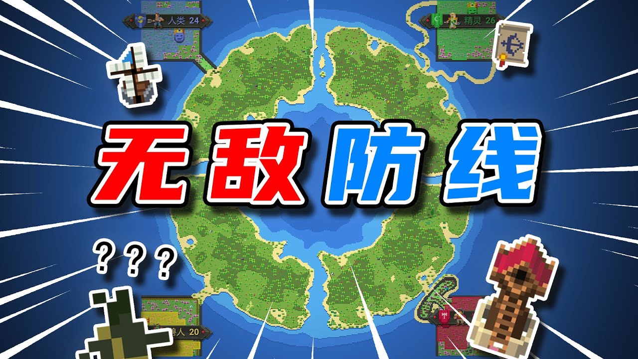 矮人：疊最厚的甲！挨最毒的打！ ！