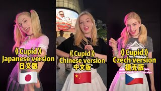 《Cupid》Fifty Fifty Chinese VS Japanese VS Czech language. Which one do you like? 🇨🇳🇯🇵🇨🇿